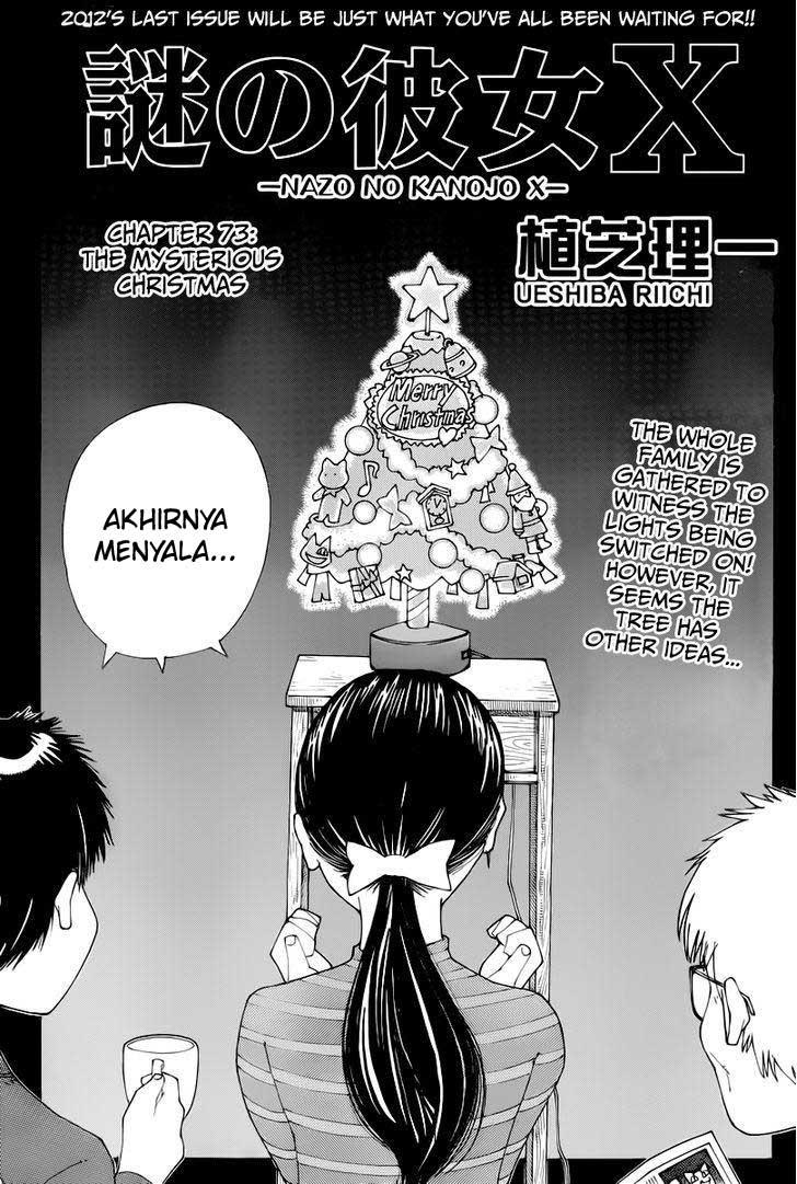 Baca Nazo no Kanojo X Chapter 73 Gambar 2