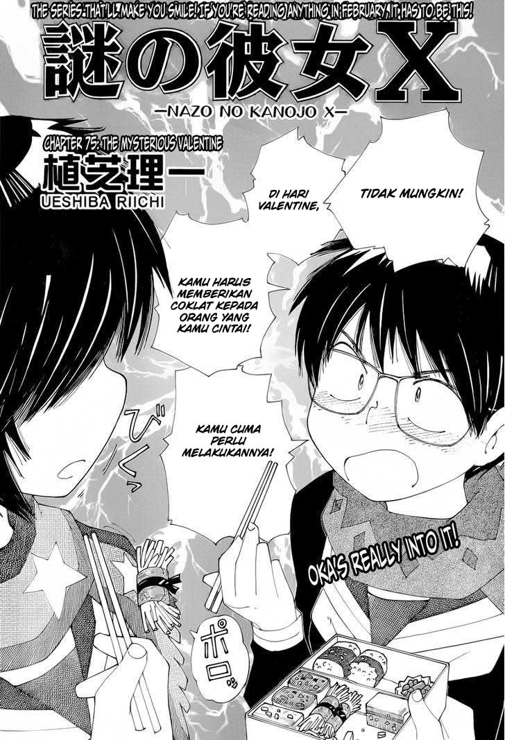 Baca Nazo no Kanojo X Chapter 75 Gambar 2