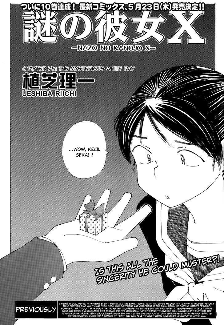 Baca Nazo no Kanojo X Chapter 76 Gambar 2