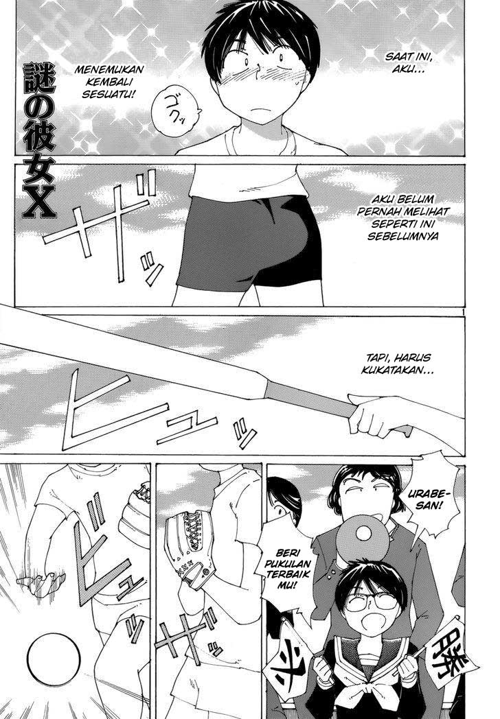 Baca Nazo no Kanojo X Chapter 77 Gambar 2