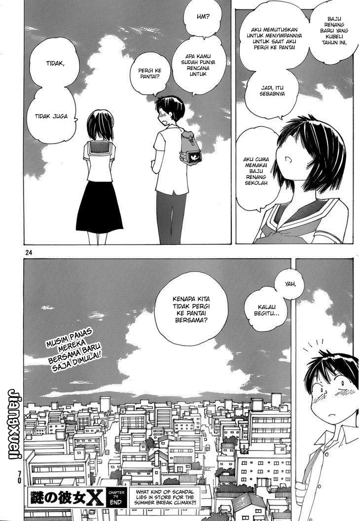 Nazo no Kanojo X Chapter 79 Gambar 24