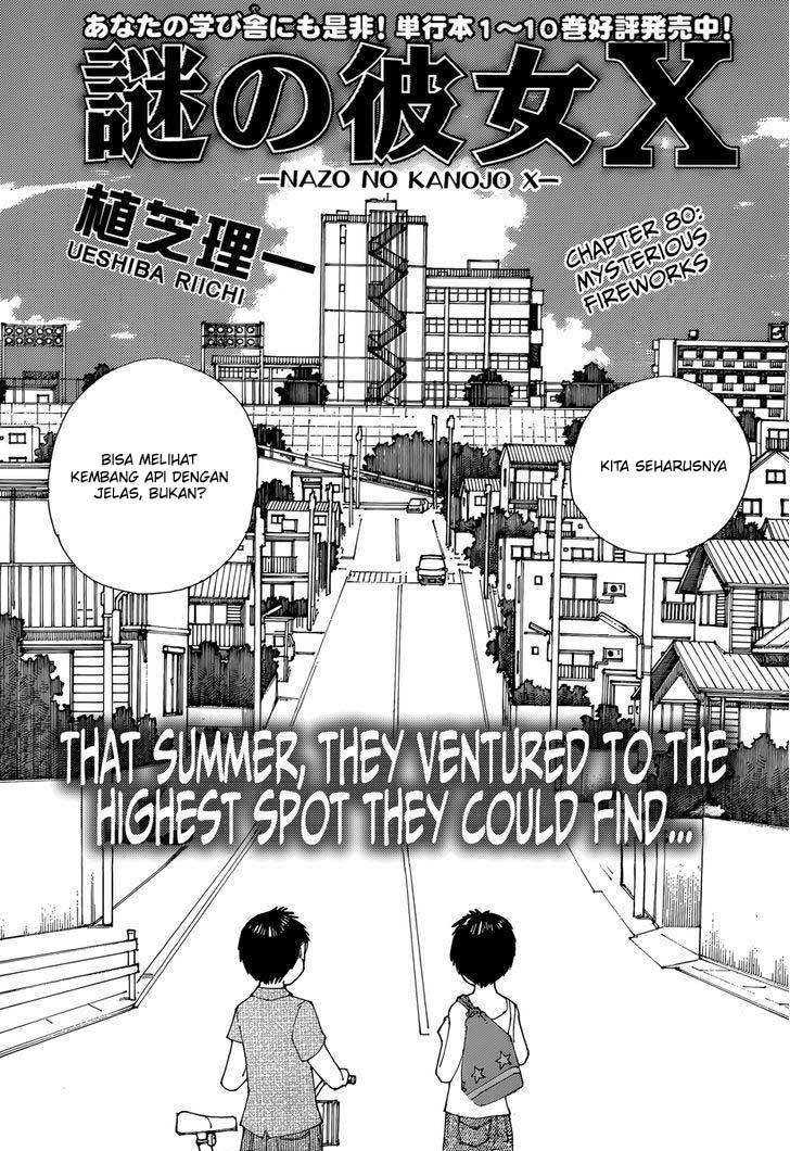 Baca Nazo no Kanojo X Chapter 80 Gambar 2