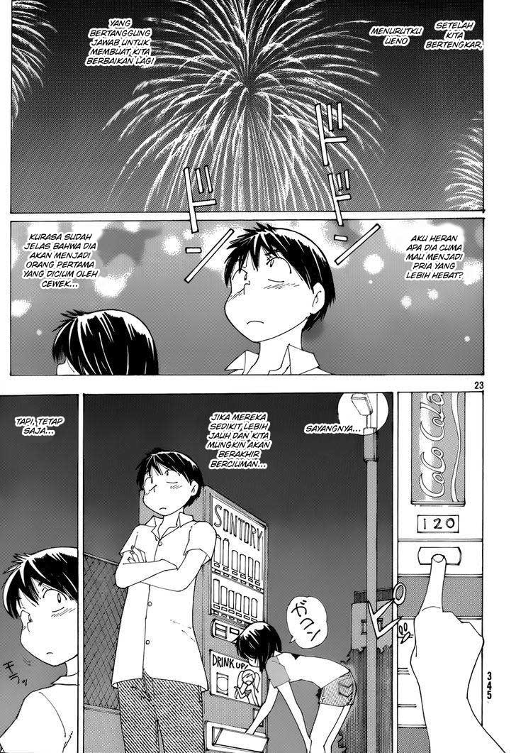 Nazo no Kanojo X Chapter 80 Gambar 22