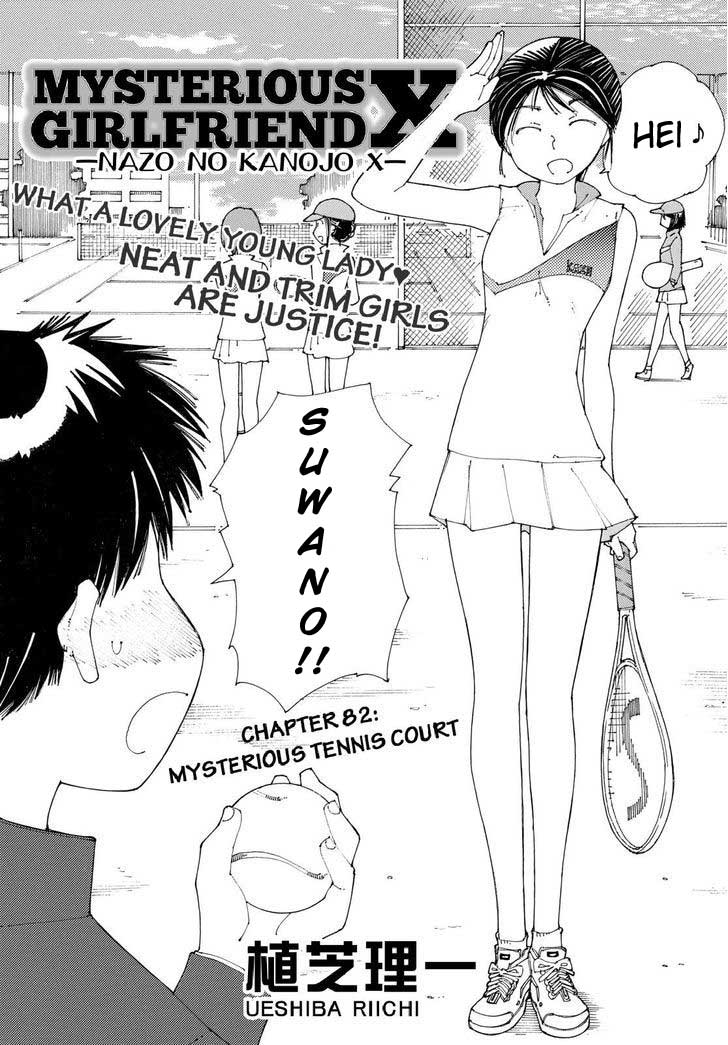Baca Nazo no Kanojo X Chapter 82 Gambar 2