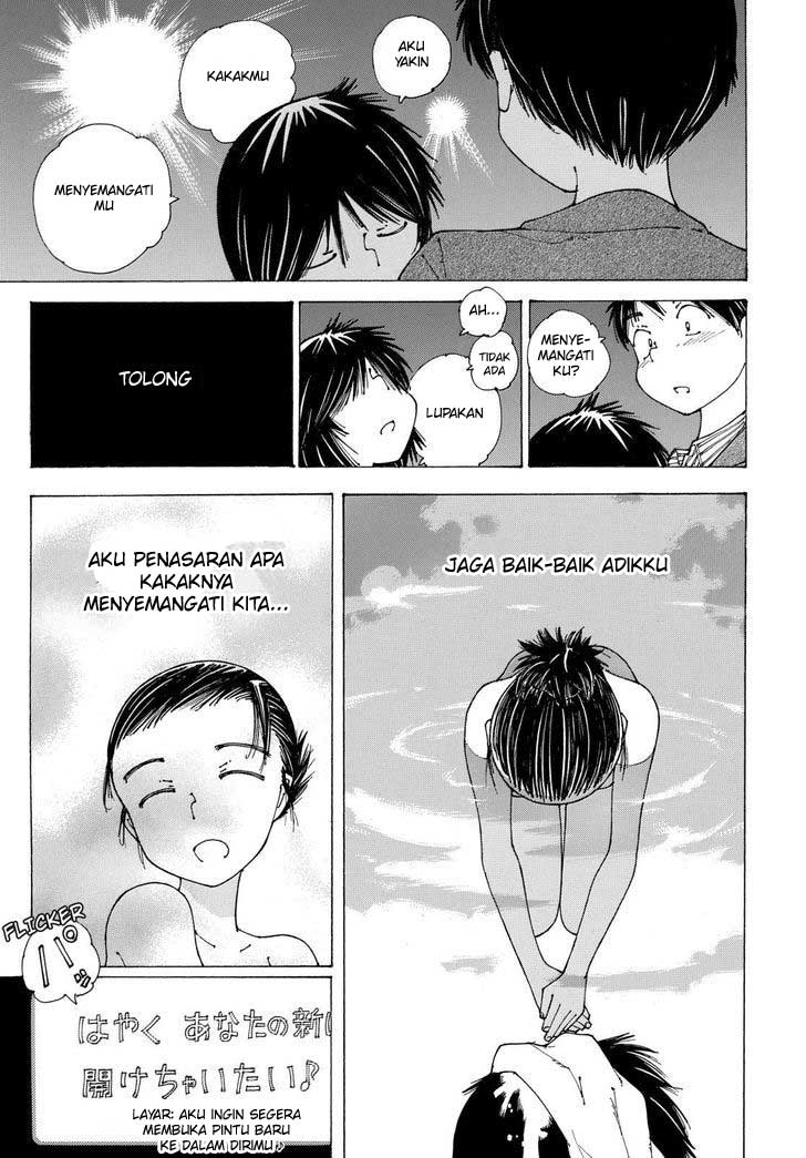 Nazo no Kanojo X Chapter 87 Gambar 19