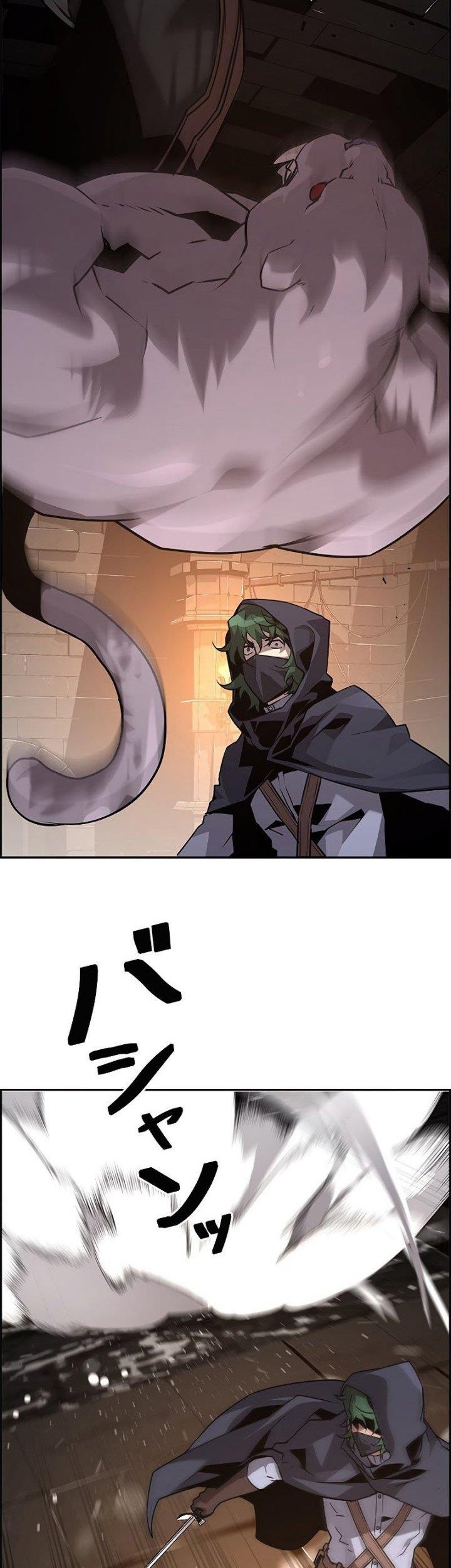 Necromancer’s Evolutionary Traits Chapter 32 Gambar 47