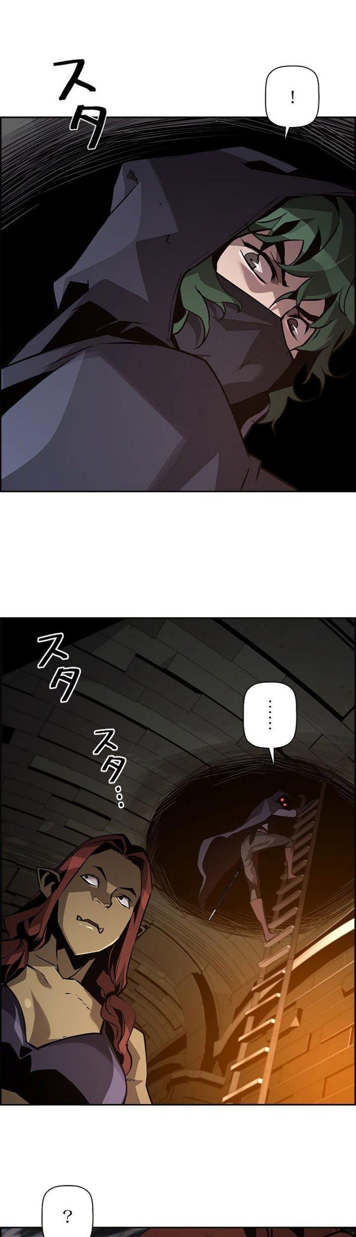 Necromancer’s Evolutionary Traits Chapter 32 Gambar 32