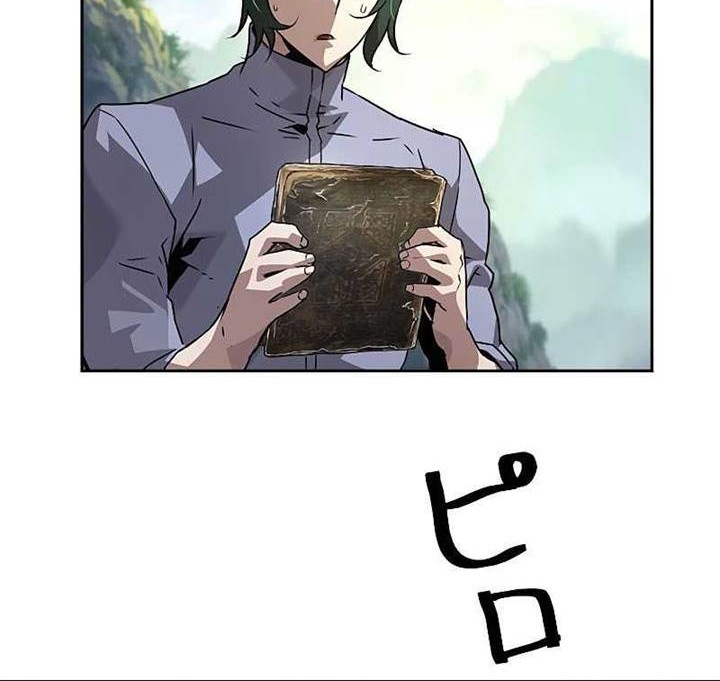 Necromancer’s Evolutionary Traits Chapter 38 Gambar 51