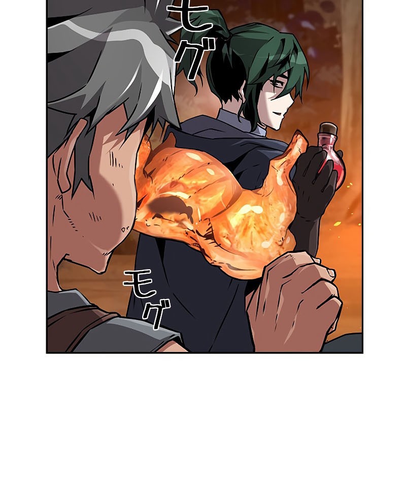 Necromancer’s Evolutionary Traits Chapter 39 Gambar 24