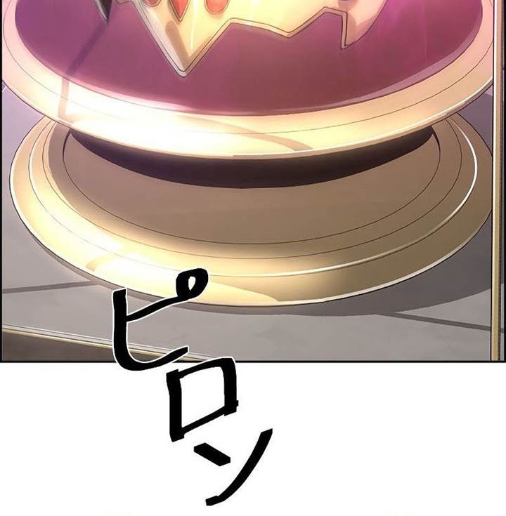 Necromancer’s Evolutionary Traits Chapter 40 Gambar 35