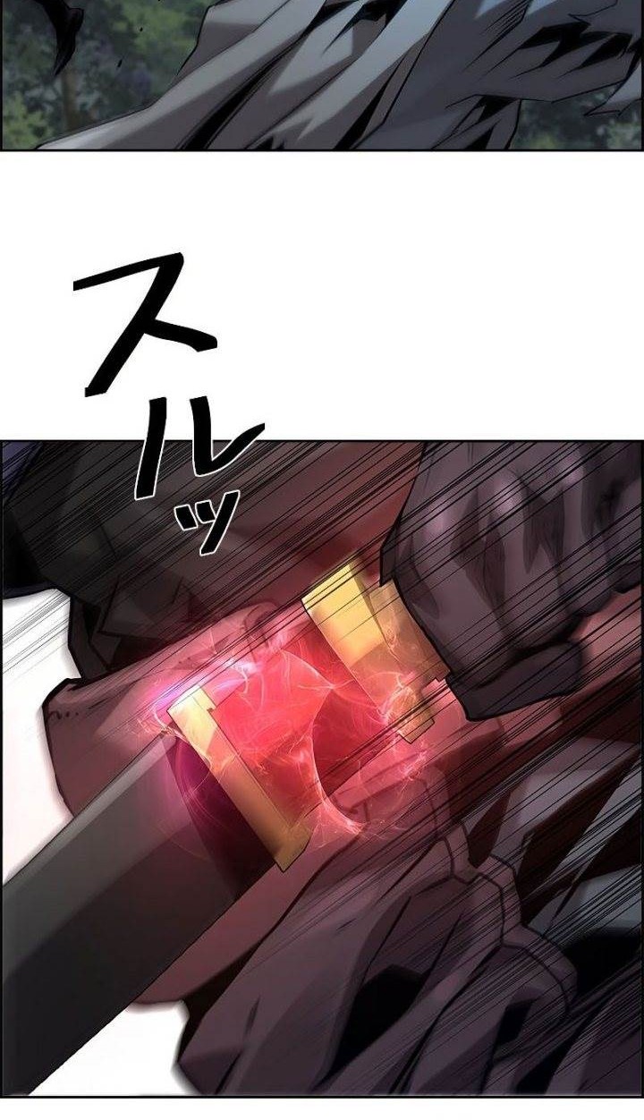 Necromancer’s Evolutionary Traits Chapter 42 Gambar 12