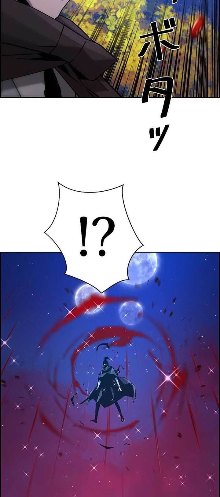 Necromancer’s Evolutionary Traits Chapter 45 Gambar 39