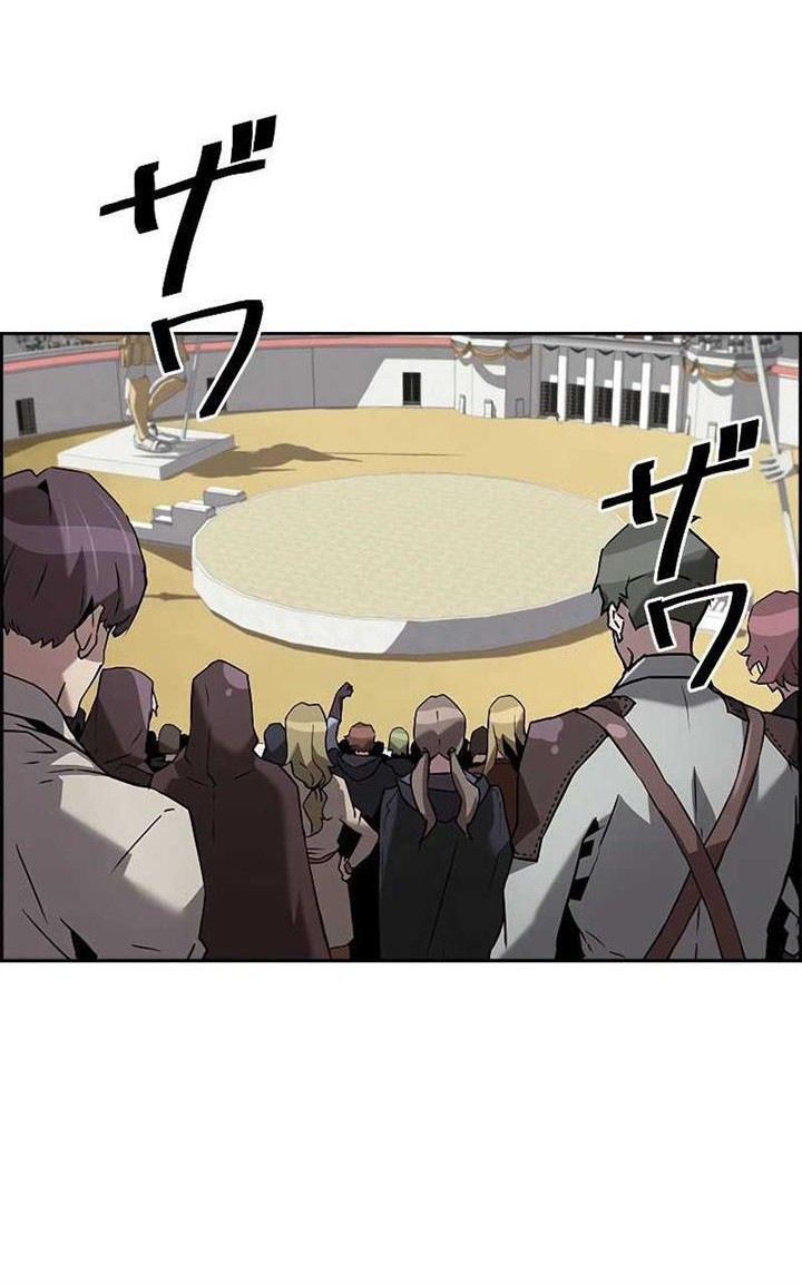 Necromancer’s Evolutionary Traits Chapter 47 Gambar 28