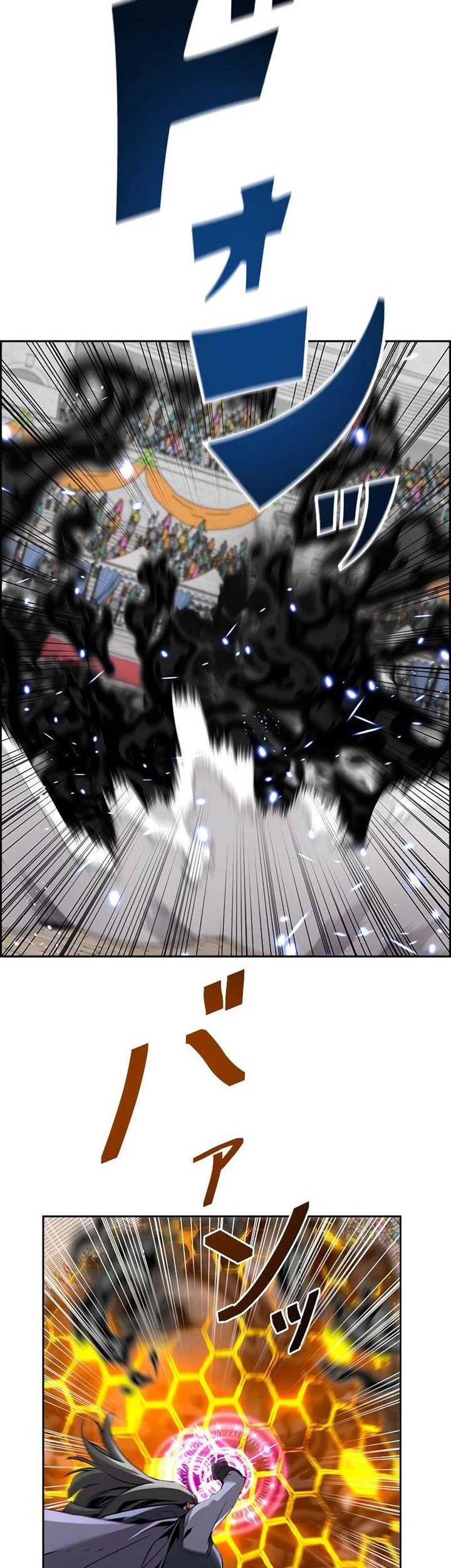 Baca  Necromancer’s Evolutionary Traits Chapter 49 Gambar 2