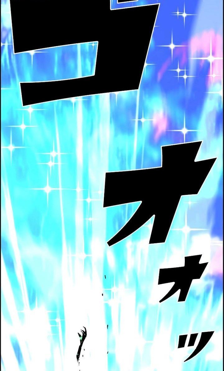 Necromancer’s Evolutionary Traits Chapter 55 Gambar 31