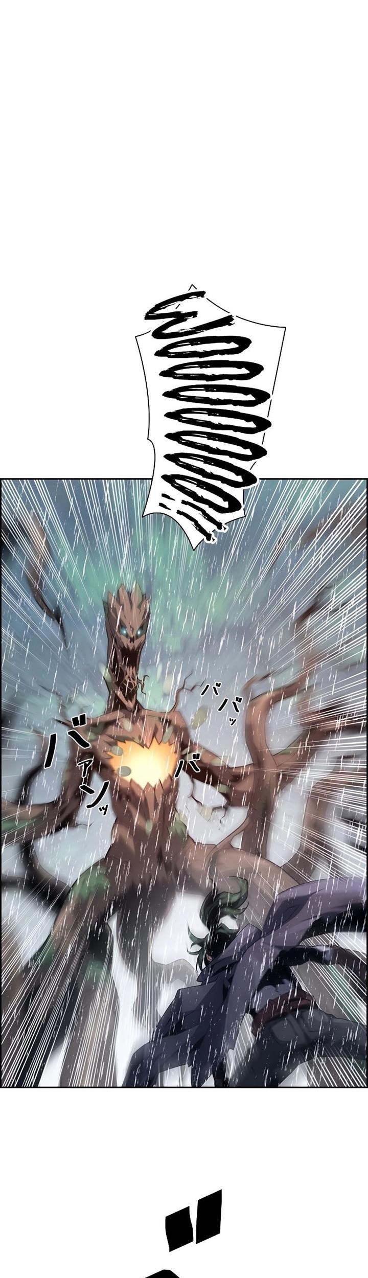 Baca Komik Necromancer’s Evolutionary Traits Chapter 63 Gambar 1