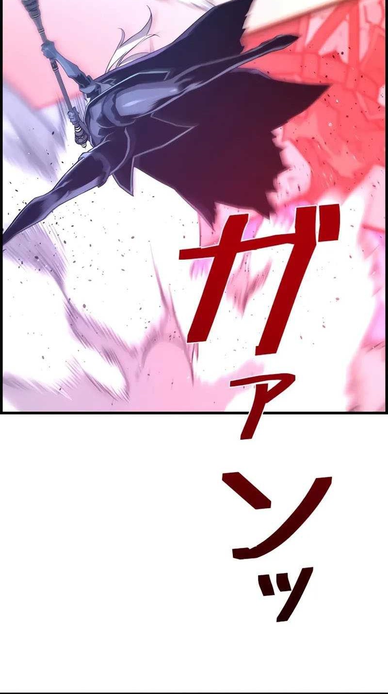 Necromancer’s Evolutionary Traits Chapter 71 Gambar 43