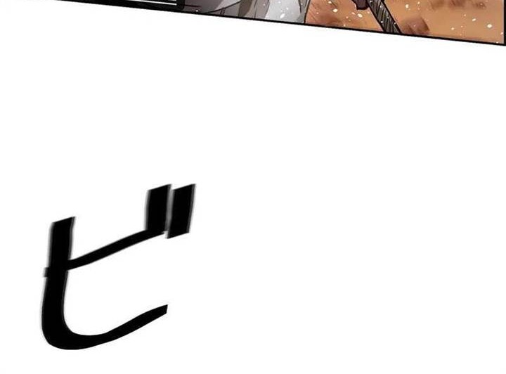 Necromancer’s Evolutionary Traits Chapter 72 Gambar 56