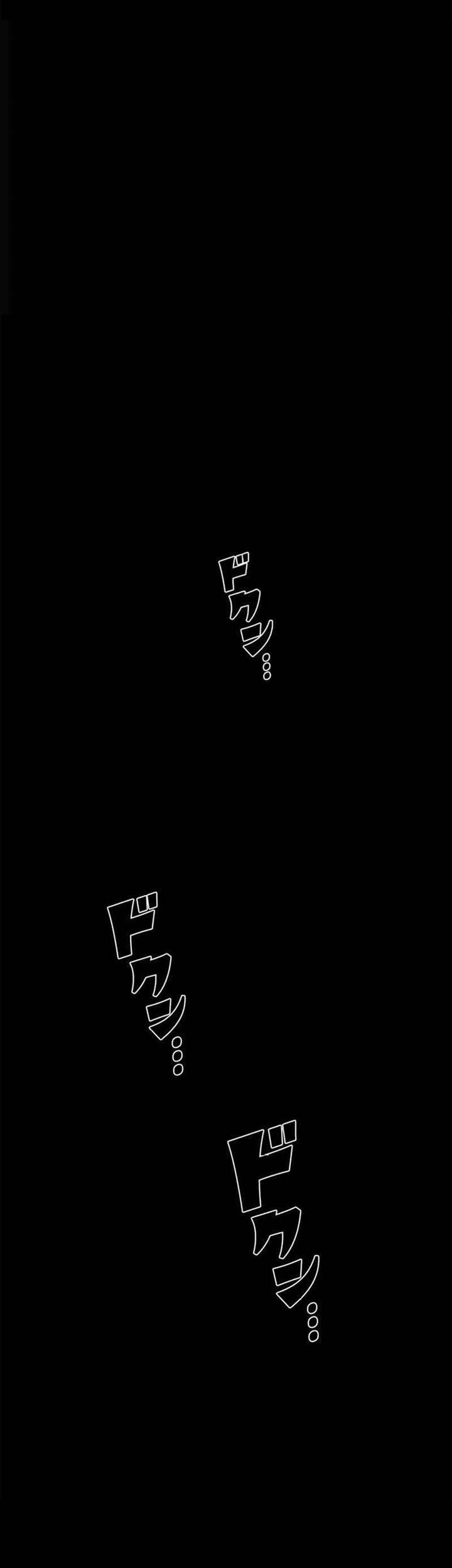 Baca Komik Necromancer’s Evolutionary Traits Chapter 75 Gambar 1