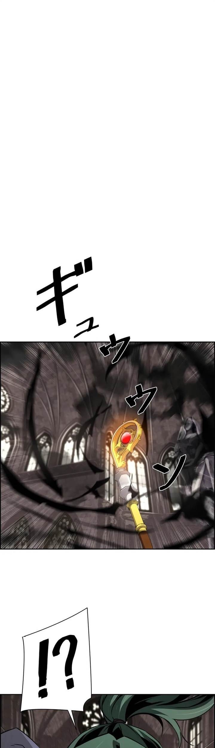 Baca Komik Necromancer’s Evolutionary Traits Chapter 76 Gambar 1