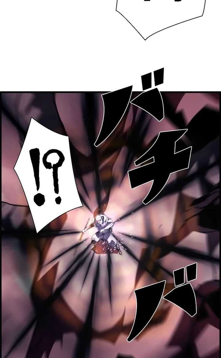 Necromancer’s Evolutionary Traits Chapter 79 Gambar 29