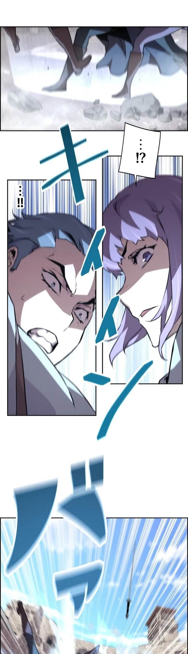 Necromancer’s Evolutionary Traits Chapter 83 Gambar 37