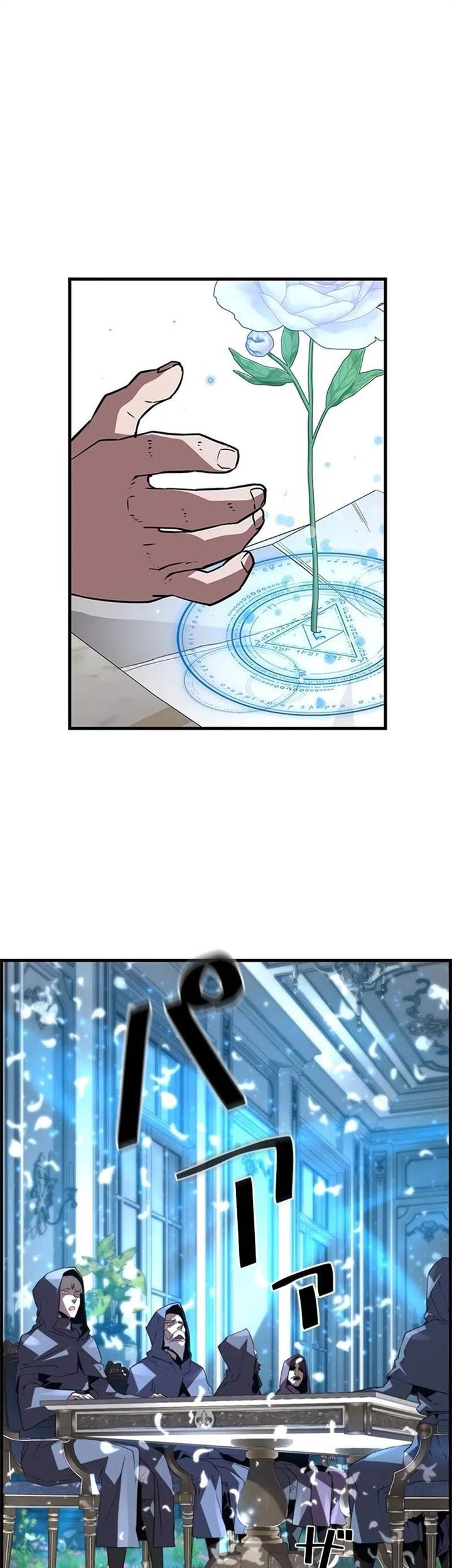 Necromancer’s Evolutionary Traits Chapter 83 Gambar 5