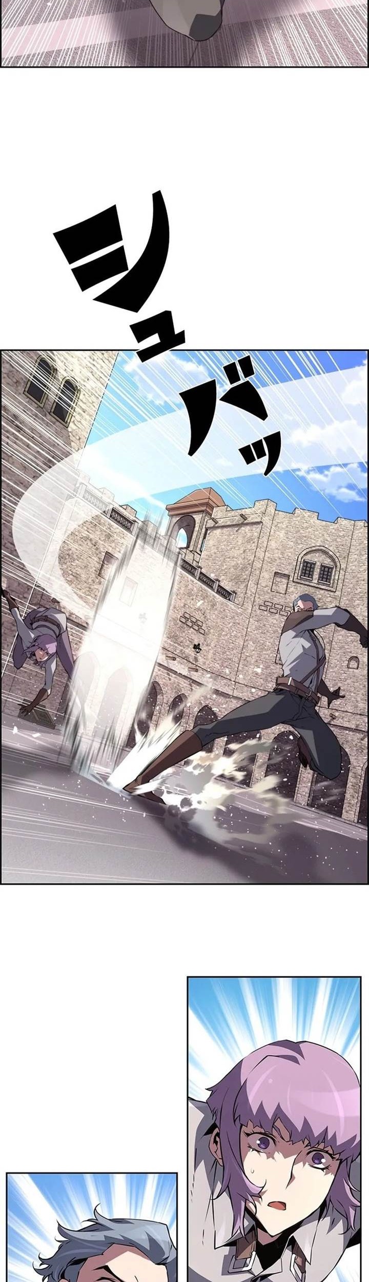 Necromancer’s Evolutionary Traits Chapter 83 Gambar 26
