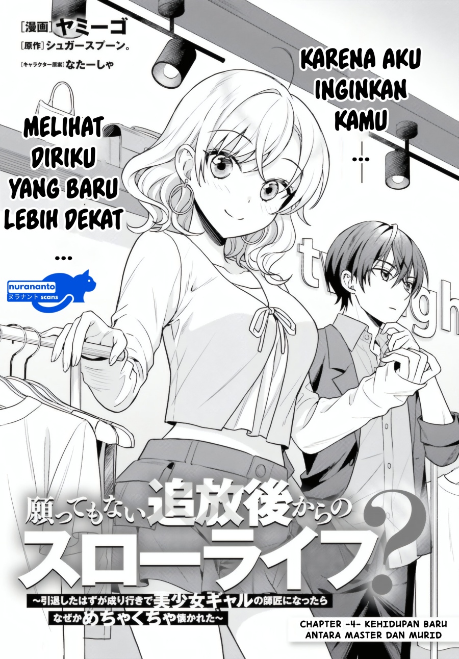 Baca  Negatte mo Nai Tsuihou Go kara no Slow Life? Intai Shita Hazu ga Nariyuki de Bishoujo Gal no Shishou ni Nattara Naze ka Mechakucha Natsukareta Chapter 4 Gambar 2