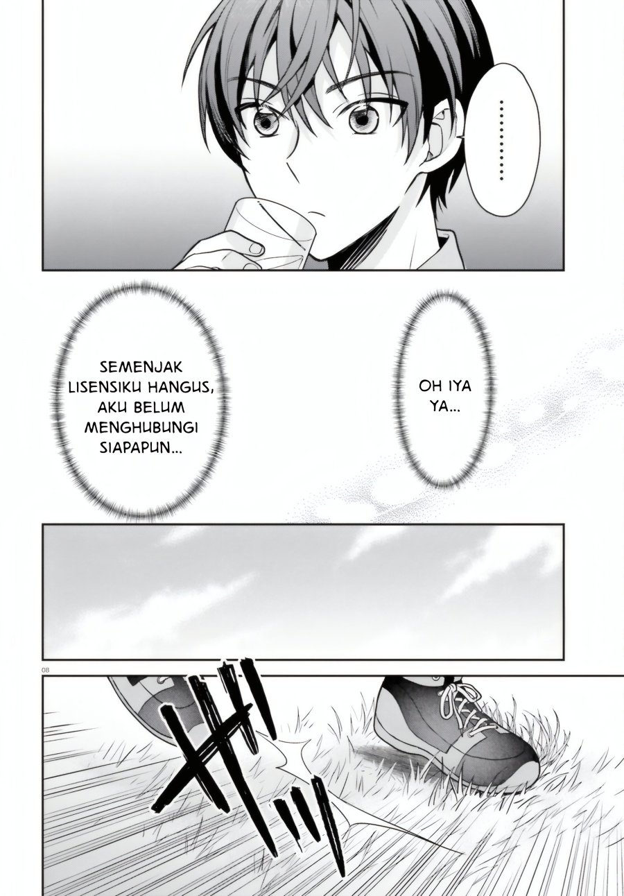 Negatte mo Nai Tsuihou Go kara no Slow Life? Intai Shita Hazu ga Nariyuki de Bishoujo Gal no Shishou ni Nattara Naze ka Mechakucha Natsukareta Chapter 6 Gambar 7