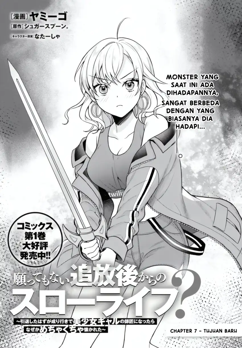 Baca  Negatte mo Nai Tsuihou Go kara no Slow Life? Intai Shita Hazu ga Nariyuki de Bishoujo Gal no Shishou ni Nattara Naze ka Mechakucha Natsukareta Chapter 7 Gambar 2