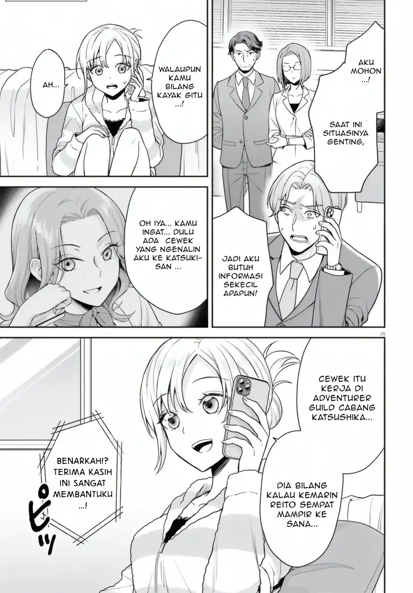 Negatte mo Nai Tsuihou Go kara no Slow Life? Intai Shita Hazu ga Nariyuki de Bishoujo Gal no Shishou ni Nattara Naze ka Mechakucha Natsukareta Chapter 7 Gambar 26