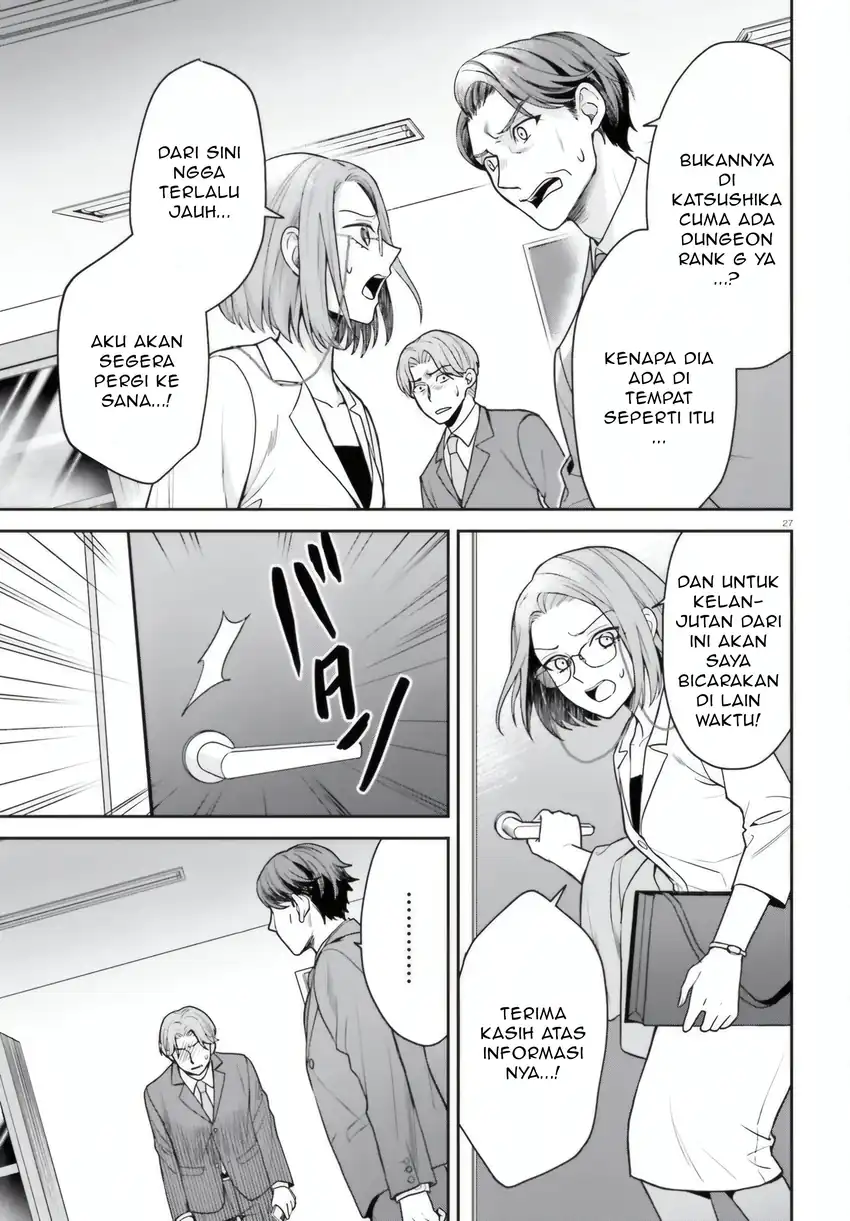 Negatte mo Nai Tsuihou Go kara no Slow Life? Intai Shita Hazu ga Nariyuki de Bishoujo Gal no Shishou ni Nattara Naze ka Mechakucha Natsukareta Chapter 7 Gambar 28