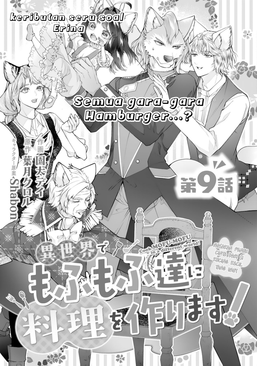 Baca  Neko Neko Youjo no Aijou Gohan ~Isekai de Mofumofu-tachi ni Ryouri wo Tsukurimasu!~ Chapter 9 Gambar 2