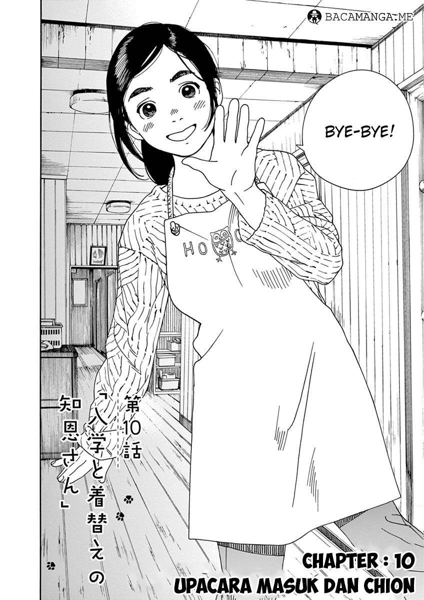 Neko no Otera no Chion-san Chapter 10 Gambar 4