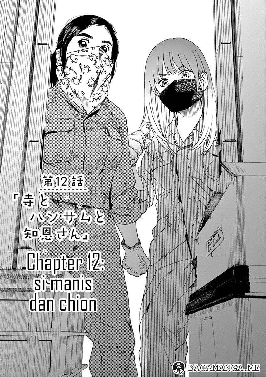 Baca  Neko no Otera no Chion-san Chapter 12 Gambar 2