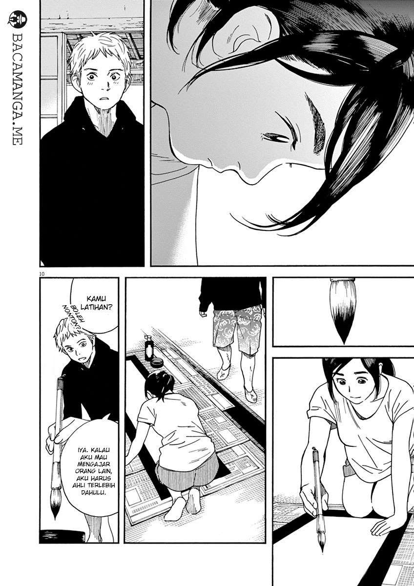 Neko no Otera no Chion-san Chapter 13 Gambar 10