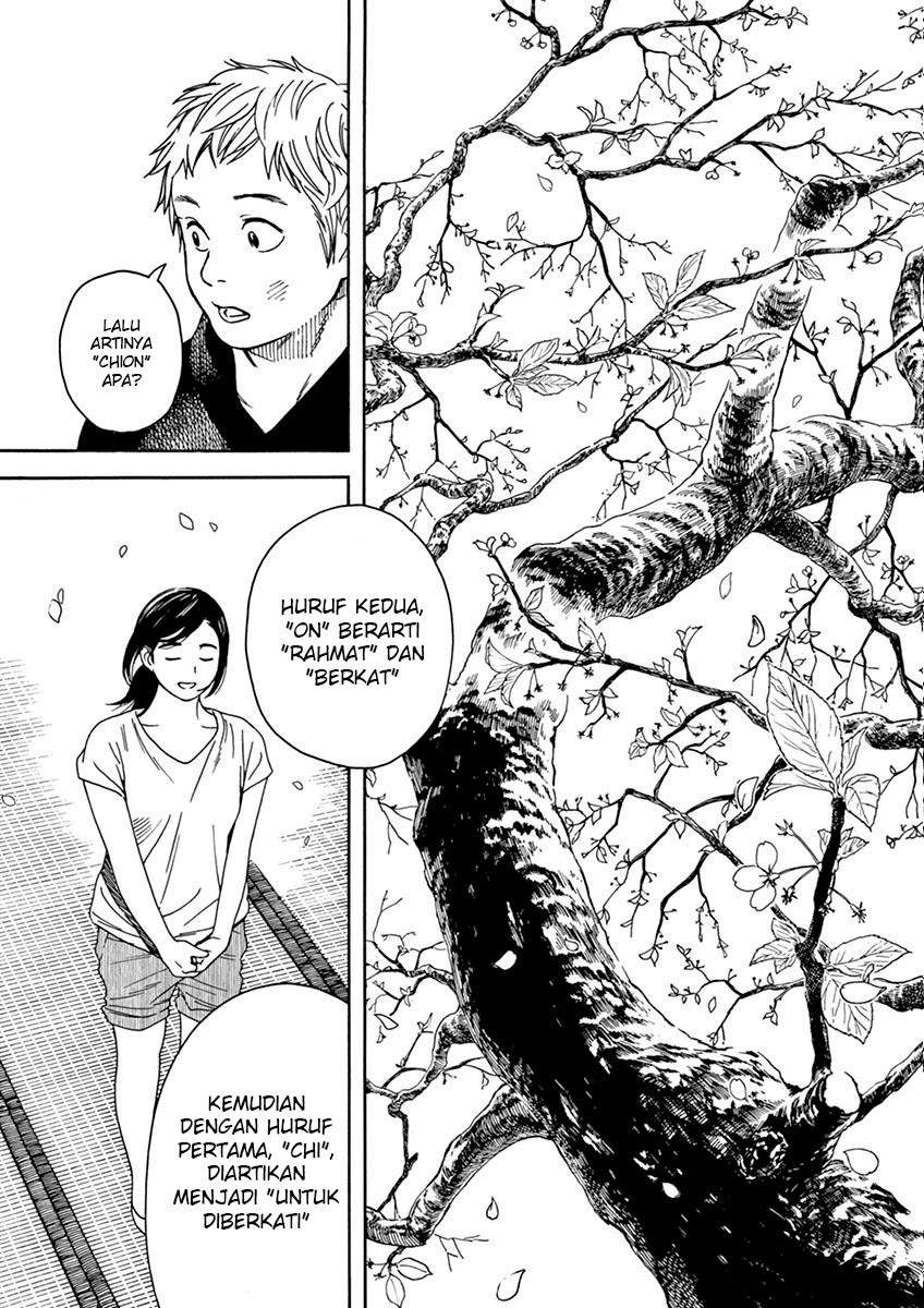 Neko no Otera no Chion-san Chapter 13 Gambar 17