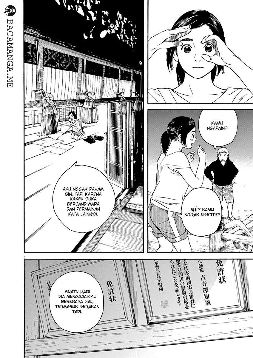 Neko no Otera no Chion-san Chapter 13 Gambar 6