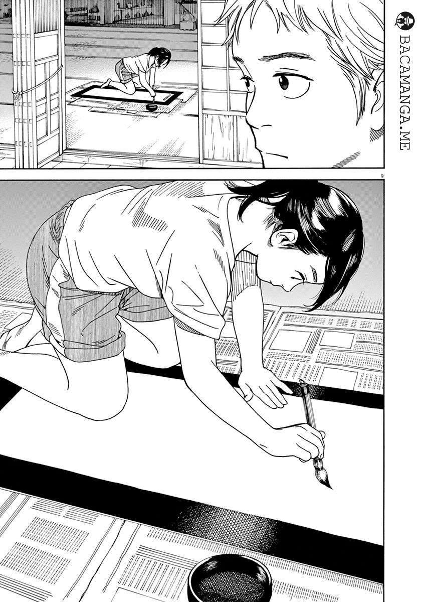 Neko no Otera no Chion-san Chapter 13 Gambar 9