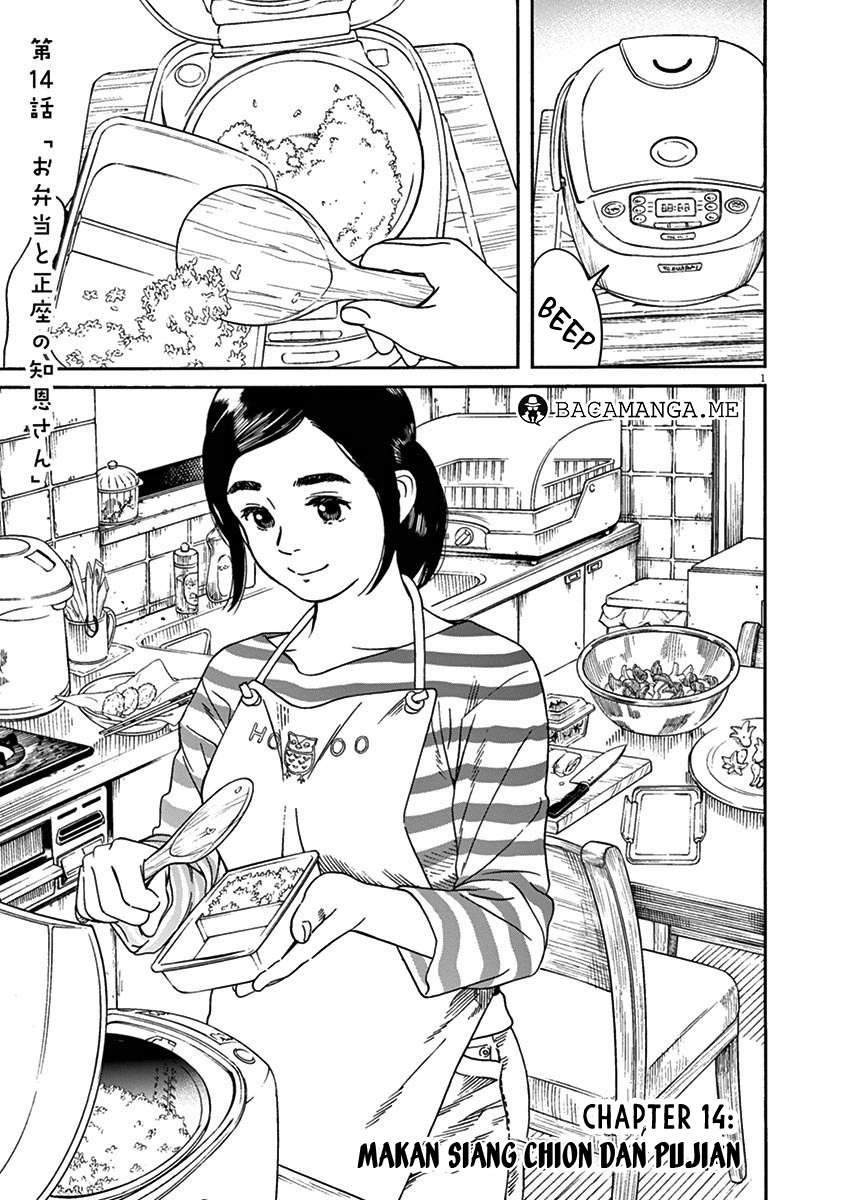 Baca Komik Neko no Otera no Chion-san Chapter 14 Gambar 1