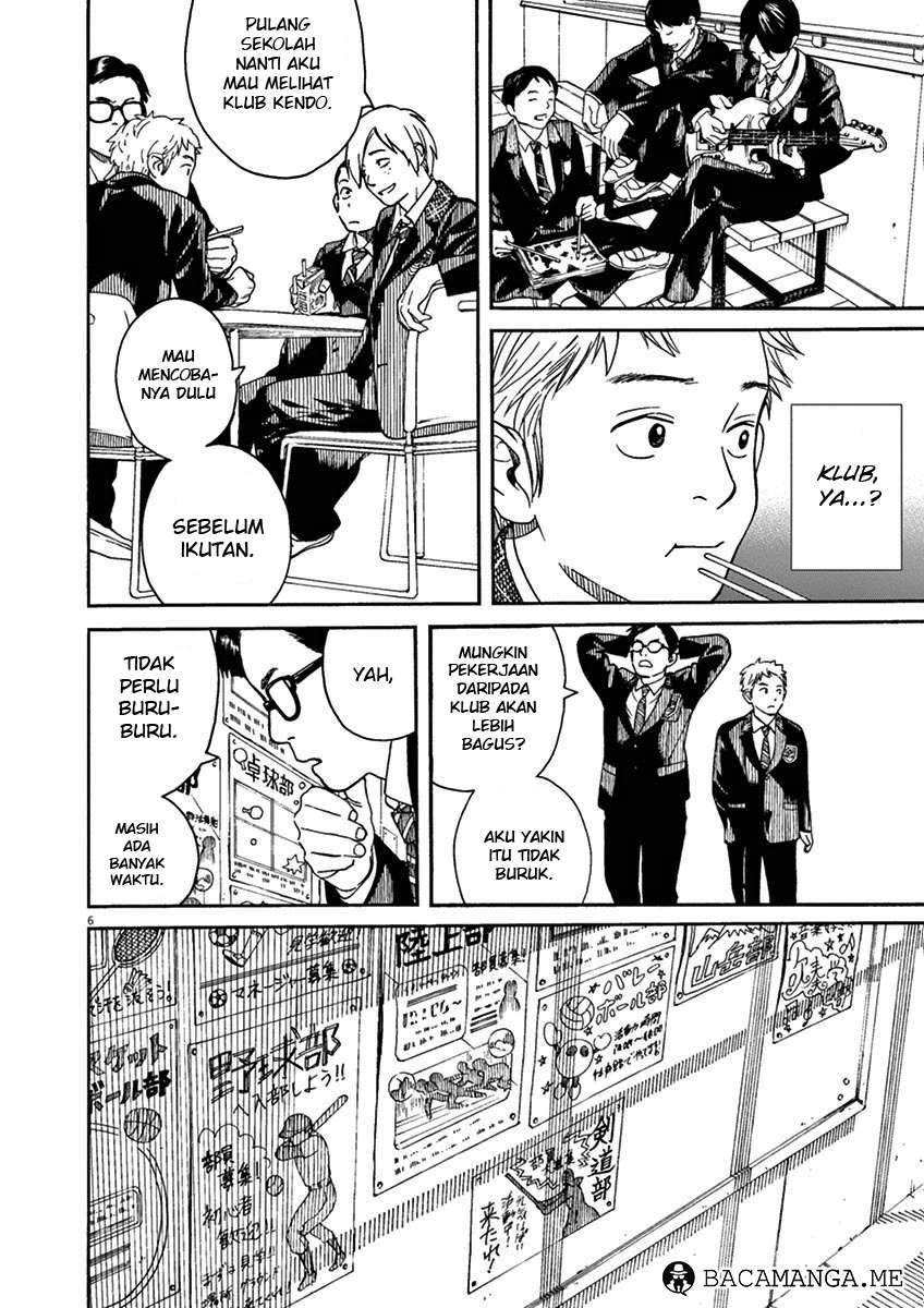 Neko no Otera no Chion-san Chapter 14 Gambar 6