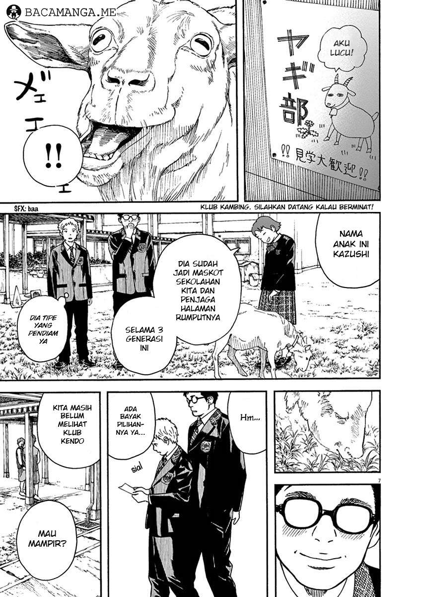 Neko no Otera no Chion-san Chapter 14 Gambar 7