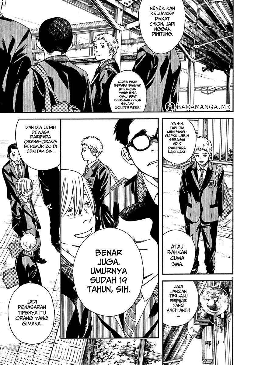 Neko no Otera no Chion-san Chapter 15 Gambar 5