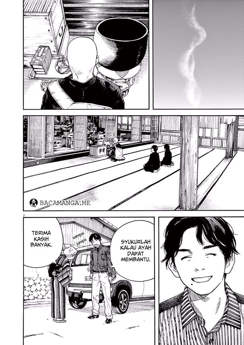 Baca  Neko no Otera no Chion-san Chapter 16 Gambar 2