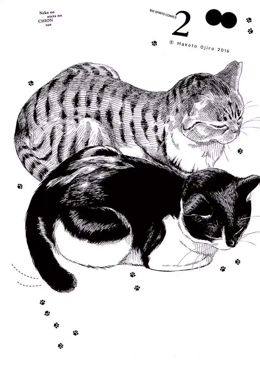 Neko no Otera no Chion-san Chapter 17 Gambar 20