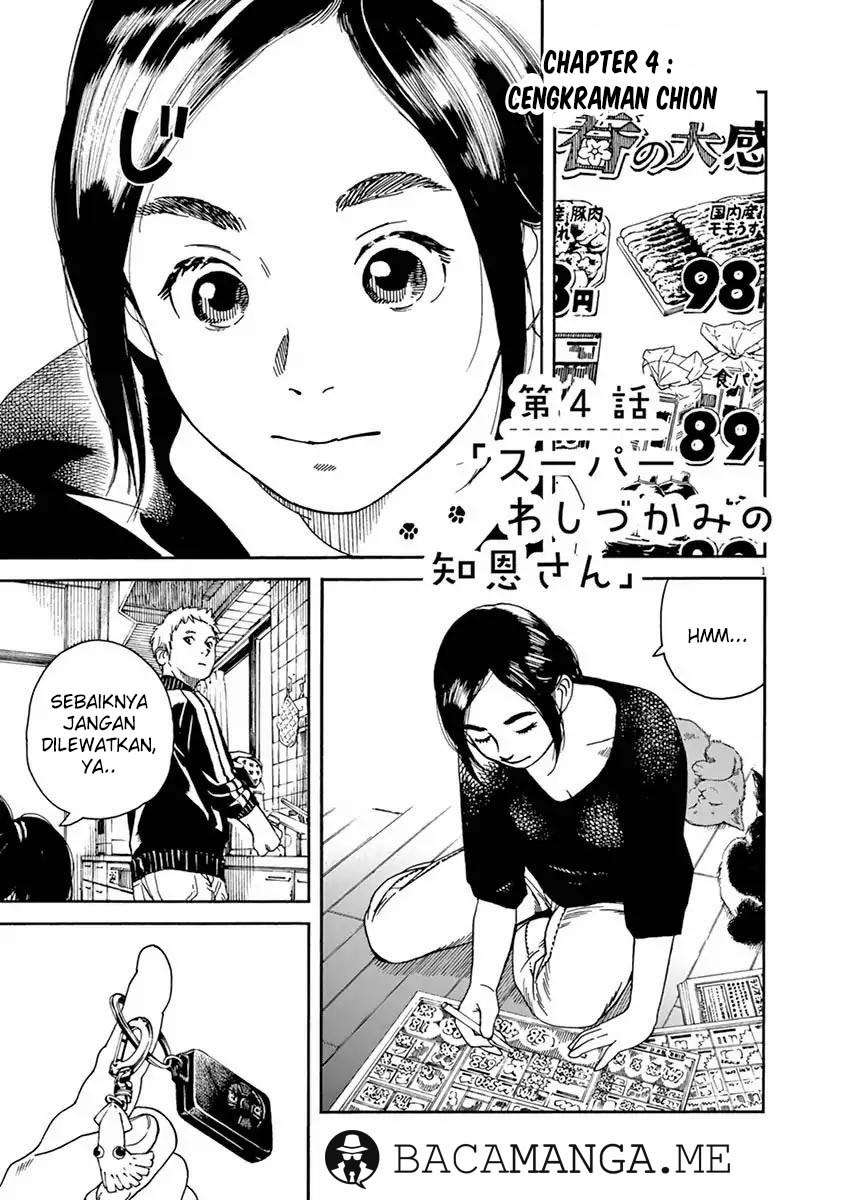 Baca Komik Neko no Otera no Chion-san Chapter 4 Gambar 1