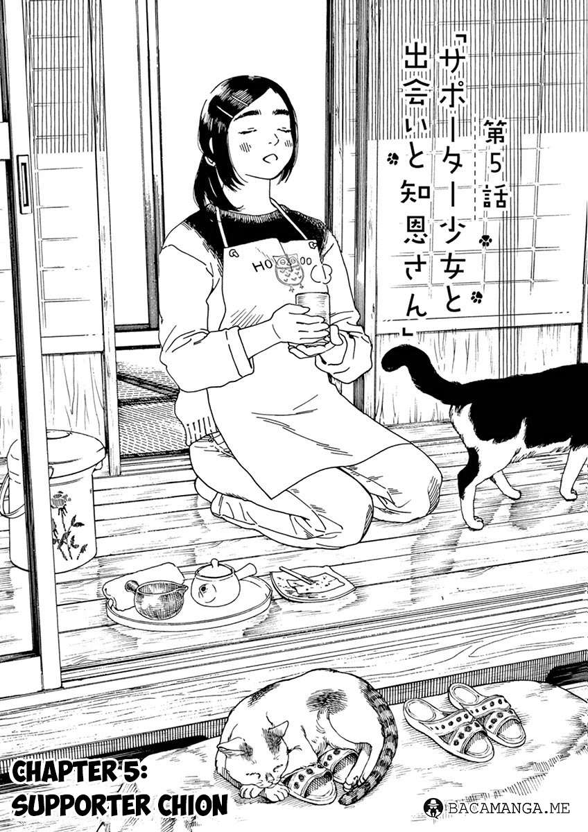 Baca  Neko no Otera no Chion-san Chapter 5 Gambar 2