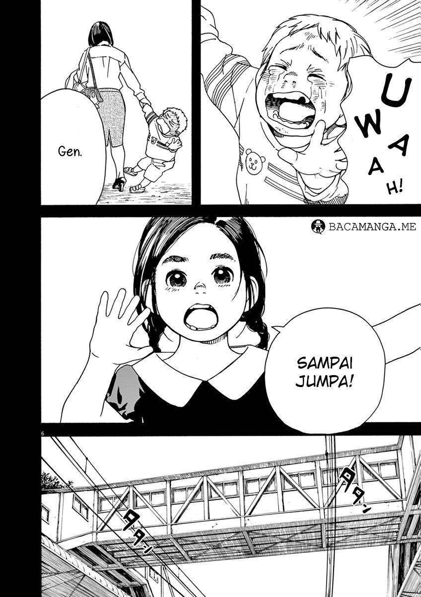 Neko no Otera no Chion-san Chapter 7 Gambar 7