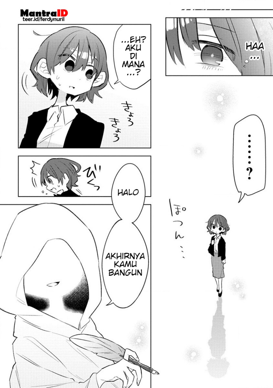 Nekomimi Shoujo wa Mori de Slow Life wo Okuritai: Mofumofu wa Shomou Shimashita ga, Seijo to ka Ouji-sama to ka wa Chuumongai desu Chapter 1 Gambar 3